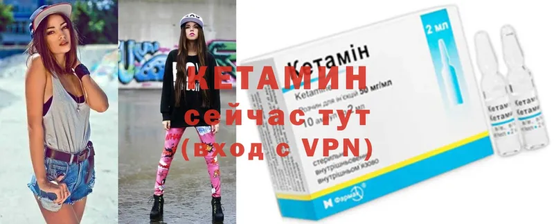 КЕТАМИН ketamine  магазин продажи   Новотитаровская 