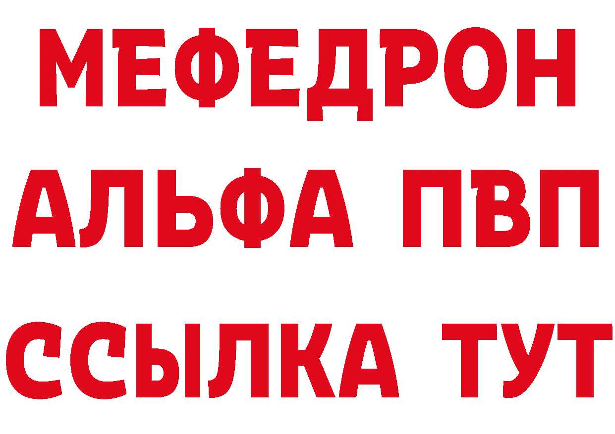 Как найти закладки?  какой сайт Новотитаровская